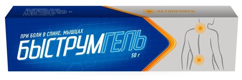 Быструмгель туба(гель д/наружн. прим.) 2,5% 50г №1