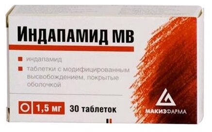 Индапамид Велфарм таб. п/пл.об. 2,5мг №30