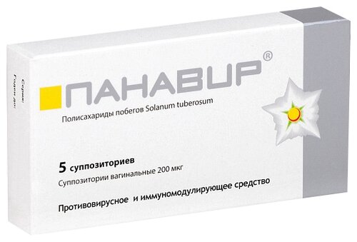 Панавир супп. ваг. 200мкг №5