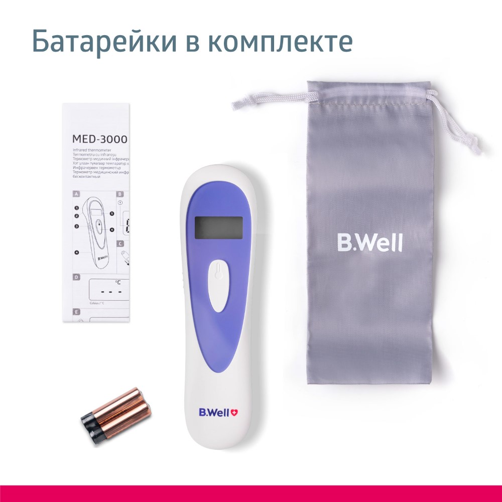 Термометр MED-3000 (Память 25 изм, Дисплей светофор, синий луч-индикатор) картинка № 4