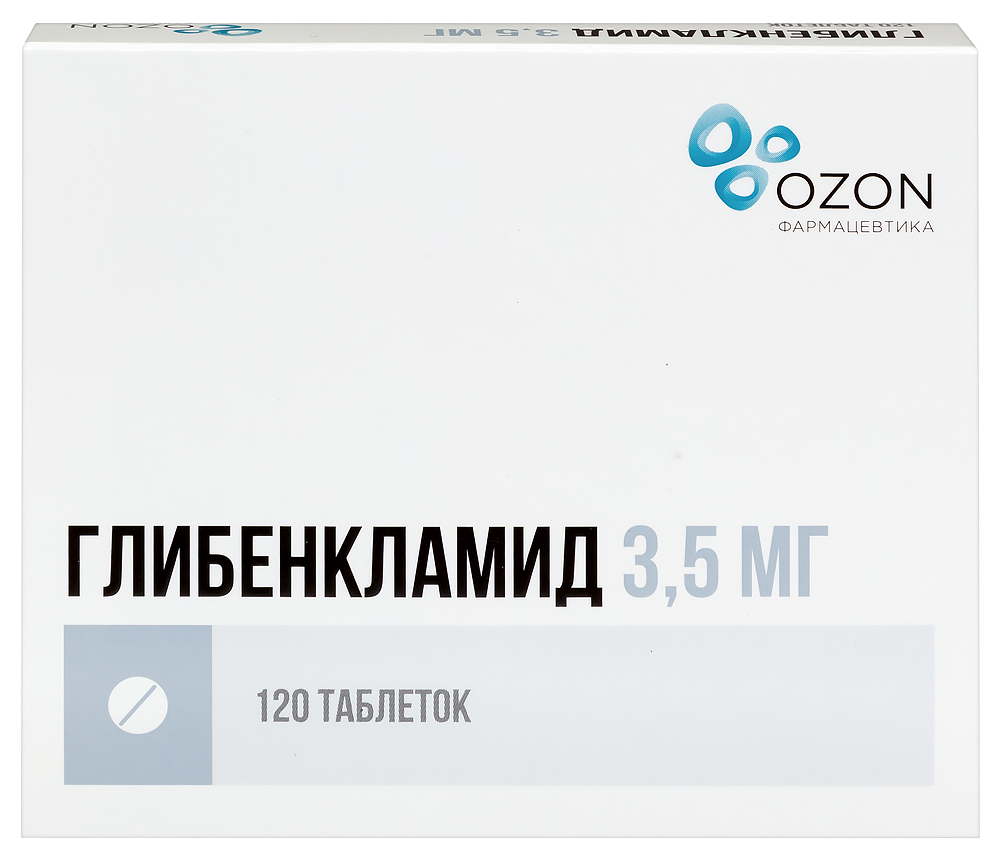 Глибенкламид таб. 3,5мг №120