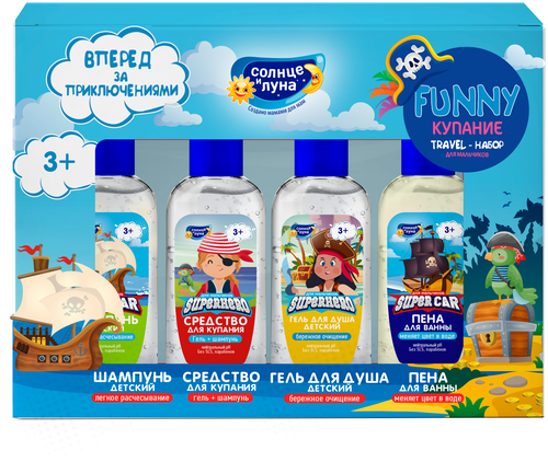 Шприц одноразовый MedCare с иглой 50мл (3-х комп.) №25