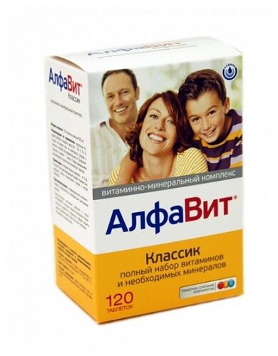 АлфаВит Классик таб. №120