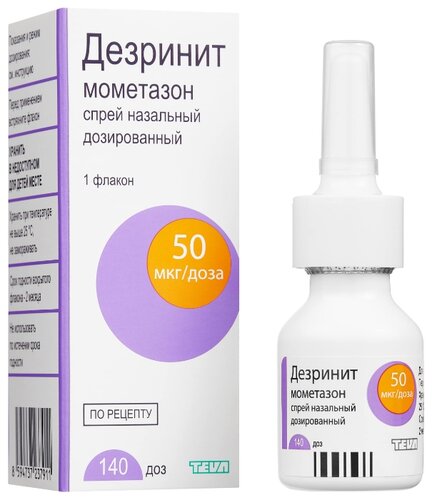 Дезринит фл.(спрей назал. дозир.) 50мкг/доза 140доз, 18г №1