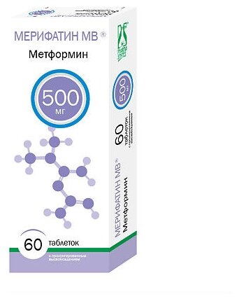 Мерифатин МВ таб. с пролонг. высв. 1000мг №60