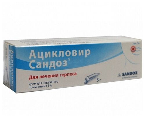 Ацикловир Сандоз туба(крем д/наружн. прим.) 5% 2г №1