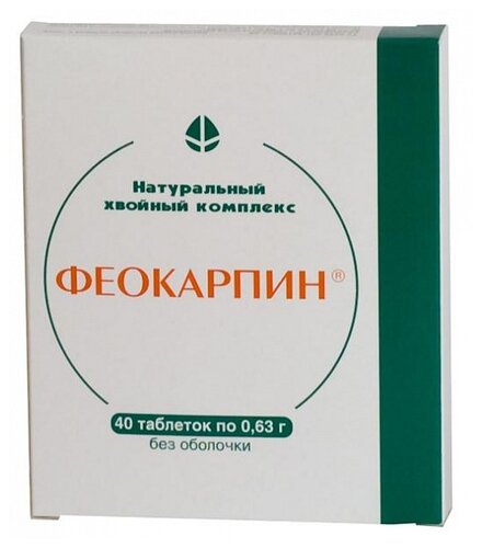 Феокарпин таб. №40