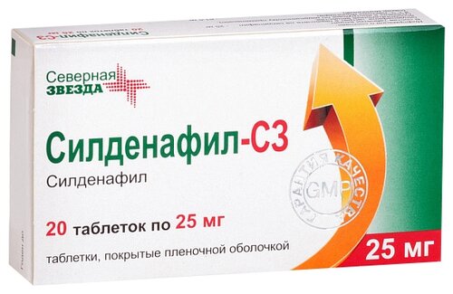 Силденафил-СЗ таб. п/пл. об. 25мг №20