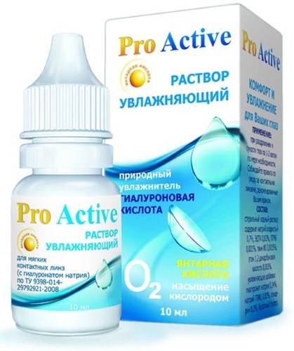 Раствор для контактных линз OPTIMED Pro Active увлажн. 10мл