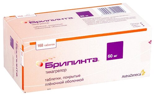 Брилинта таб. п/пл. об. 60мг №56