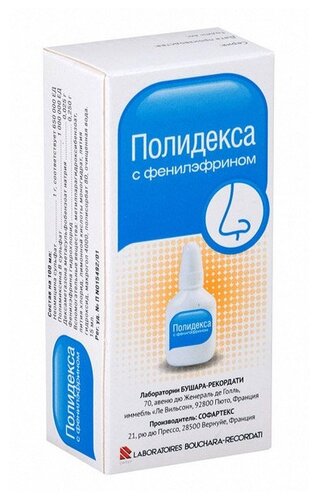 Полидекса с фенилэфрином фл.(спрей наз.) 15мл