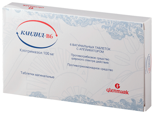 Кандид-В6 таб. ваг. 100мг №6 с апплик.