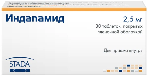 Индапамид Канон таб. п/пл. об. 2,5мг №30