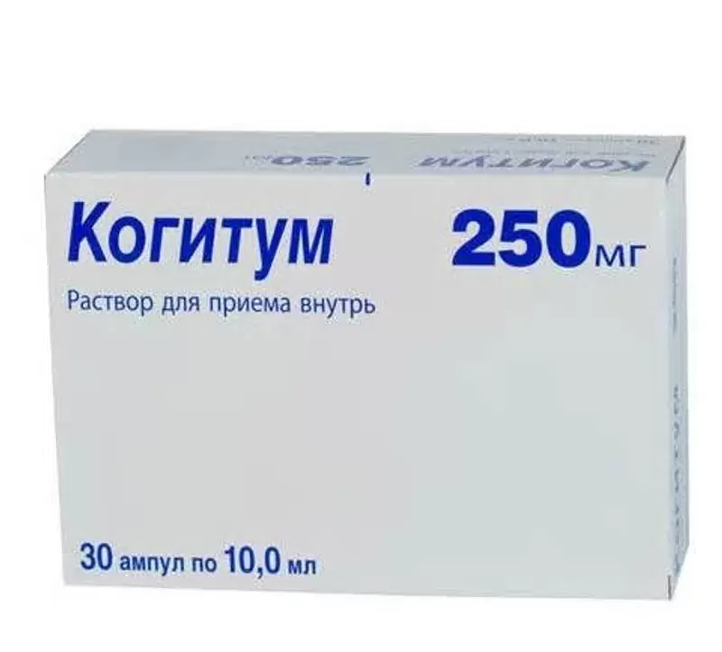 Когитум амп.(р-р орал.) 250мг/10мл №30