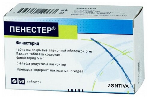 Пенестер таб. п/пл. об. 5мг №30