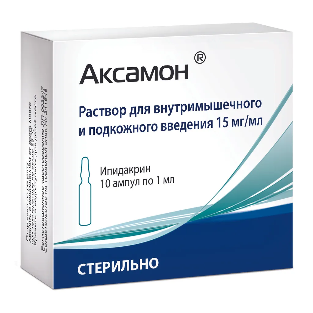 Аксамон амп.(р-р д/в/м и подкожн. введ.) 15мг/мл 1мл №10 картинка № 2