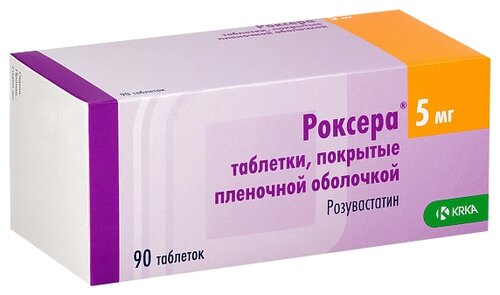 Роксера таб. п/пл. об. 5мг №90