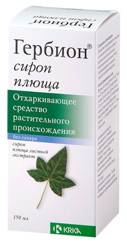 Гербион сироп плюща фл.(сироп) 150мл