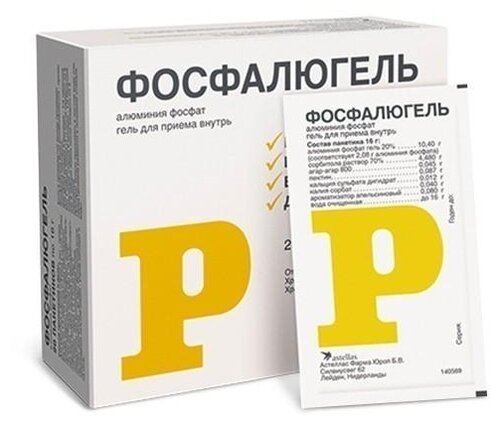 Фосфалюгель пак.(гель орал.) 16г №6