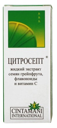 Цитросепт Экстракт семян грейпфрута фл.(жидк. орал.) 100мл