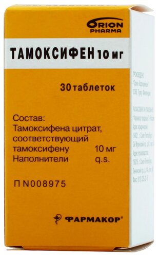 Тамоксифен таб. 10мг №30