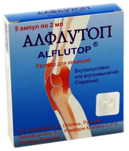 Алфлутоп амп.(р-р д/ин.) 10мг/мл 2мл №5