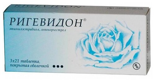 Ригевидон таб. п/об. №21