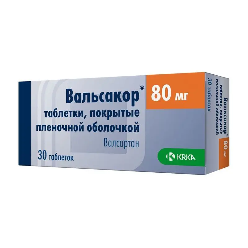 Вальсакор Н80 таб. п/пл. об. 80мг+12,5мг №30 картинка № 5