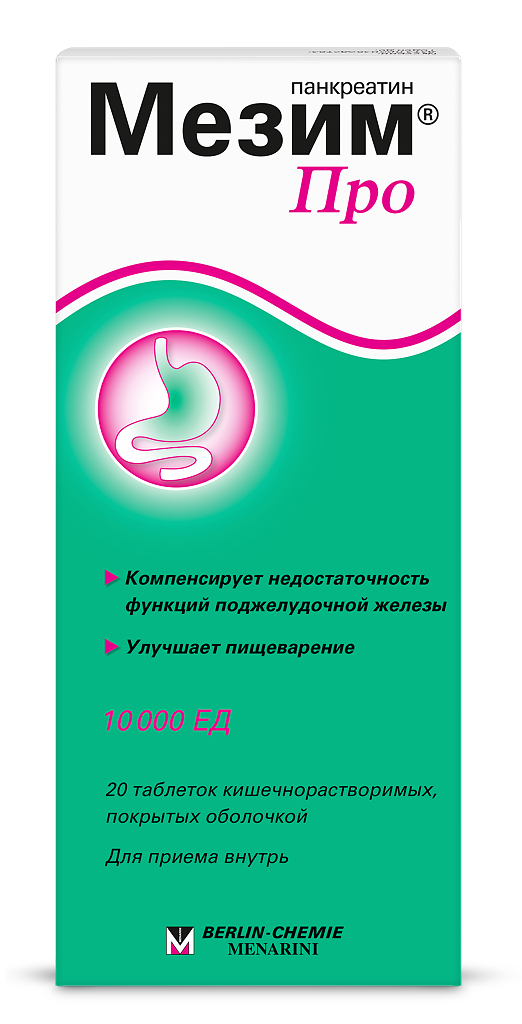 Мезим Про таб. кишечнораств. п/об. №20 уп.конт.яч.