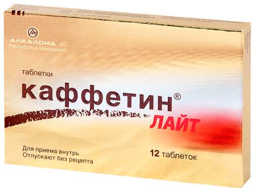 Каффетин Лайт таб. №12