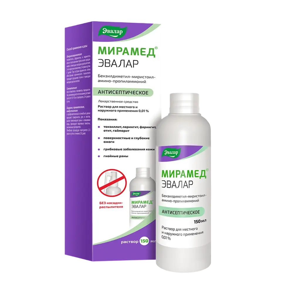 Мирамед Эвалар фл.(р-р д/мест. и наруж. прим.) 0,01% 150мл + насадка распыл.