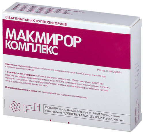 Макмирор комплекс капс. ваг. №8