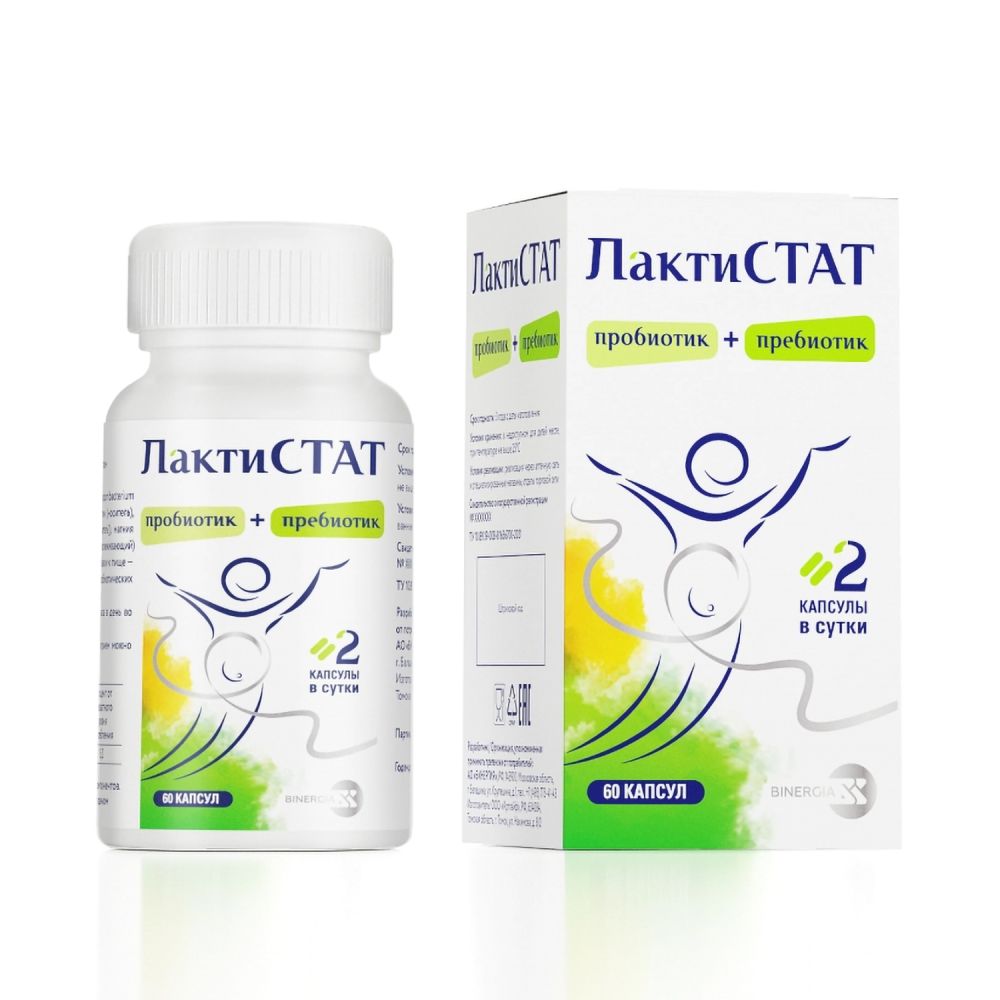 Лактистат Пробиотик+Пребиотик капс. №60