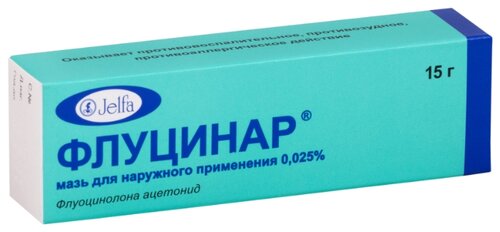 Флуцинар мазь 0,025% 15г
