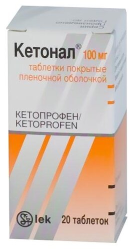 Кетонал таб. п/пл. об. 100мг №20