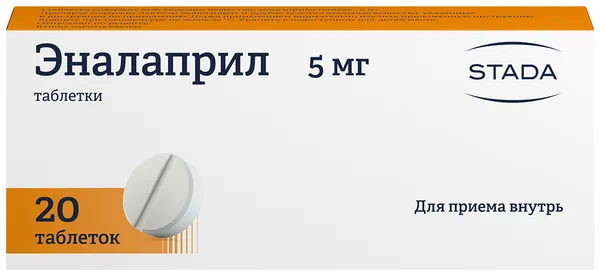 Эналаприл таб. 5мг №20 (уп.конт.яч.)