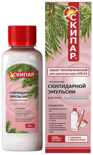Набор косметический СКИПАР терапевтический эмульсия скипидарная смешанная 500мл д/ванн НТВ-03