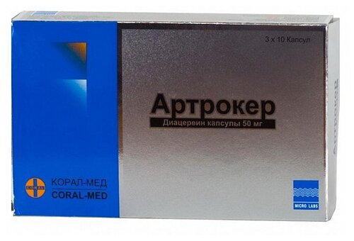 Артрокер капс. 50мг №30