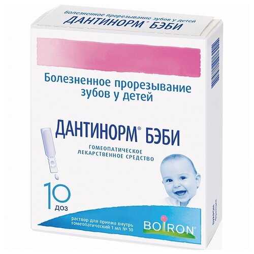Дантинорм Бэби конт.(р-р д/приема внутрь) 1мл №10