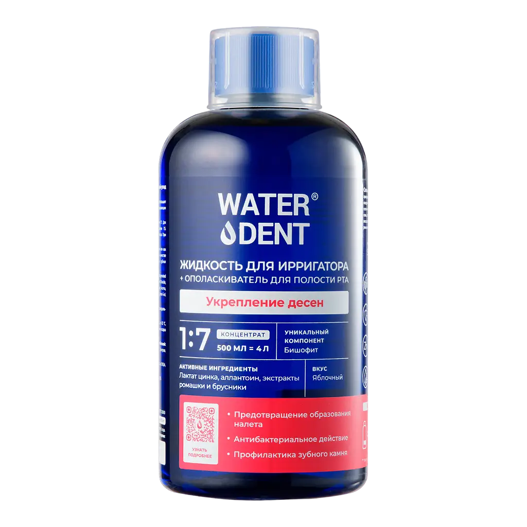 Жидкость WATERDENT д/ирригатора + ополаскиватель 2 в 1 укрепление эмали 500мл