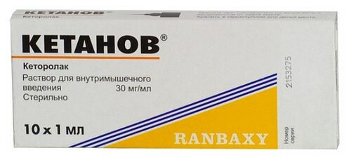 Кетанов амп.(р-р д/в/в и в/м введ.) 30мг/мл 1мл №10