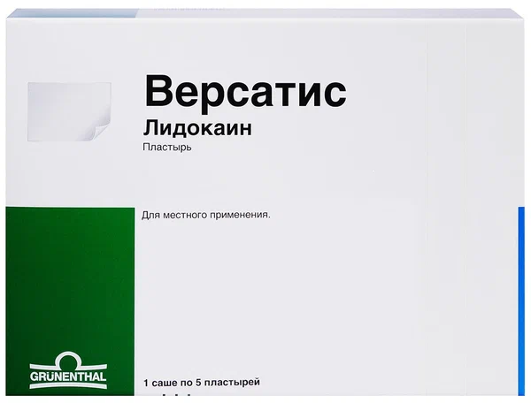Версатис саше(пластырь) 5шт. x 1 №1