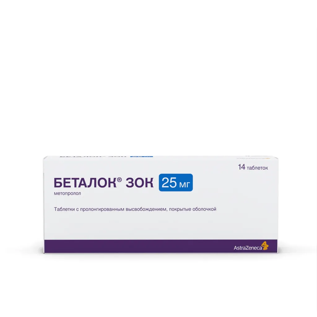 Беталок Зок таб. с пролонг. высв. п/об. 25мг №14 (блистер) картинка № 4