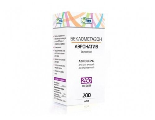 Беклометазон бал.(аэр. д/ингал.) 250мкг/доза 200доз