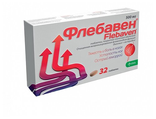 Флебавен таб. п.пл./об. 500мг №32