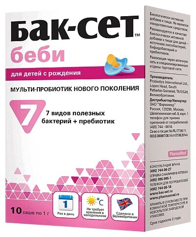 Бак-Сет Беби пак.(пор.) №10