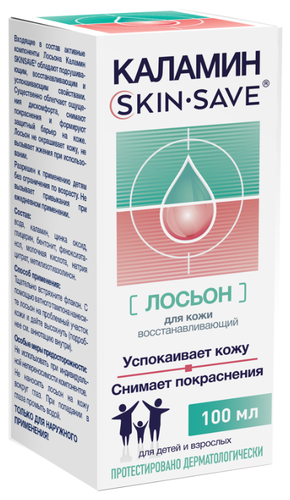 Лосьон SKINSAVE Каламин д/детей 100мл