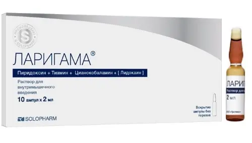 Ларигама амп. (р-р в/м введ.) 2мл №10