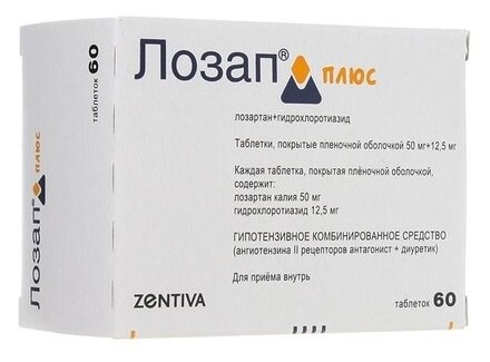 Лозап плюс таб. п/об. 50мг+12,5мг №90