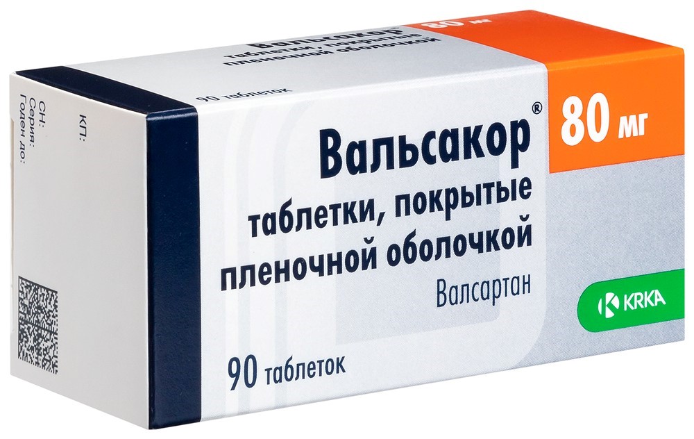 Вальсакор таб. п/пл. об. 80мг №90 картинка № 3